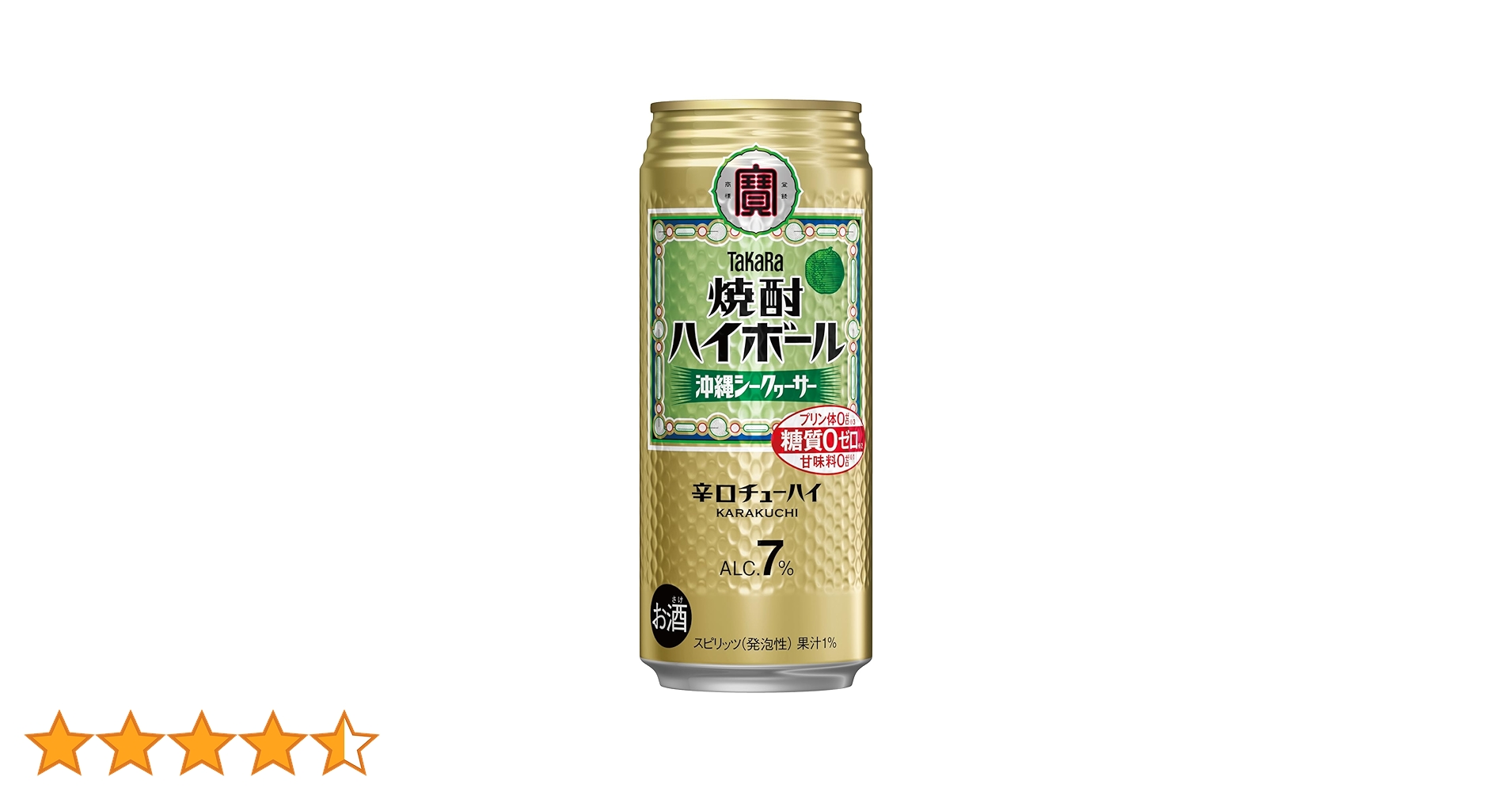 血糖値　　一升瓶詰め一本 8-8490-11 血糖測定器 穿刺針 ニプロランセット 25G 1箱（25本入